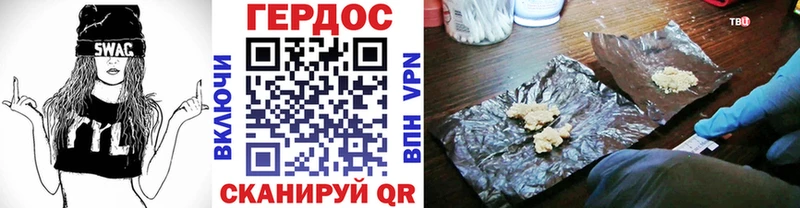 ГЕРОИН гречка  Мариинск 