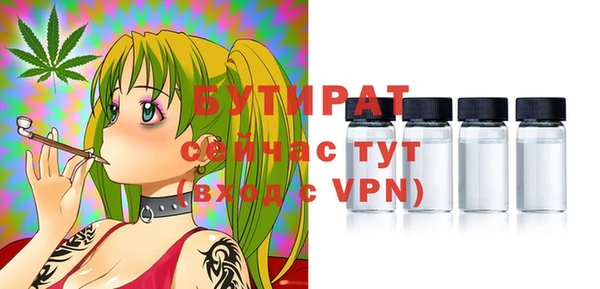 альфа пвп VHQ Волосово