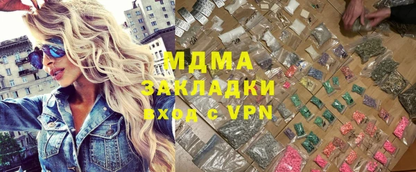 альфа пвп VHQ Волосово
