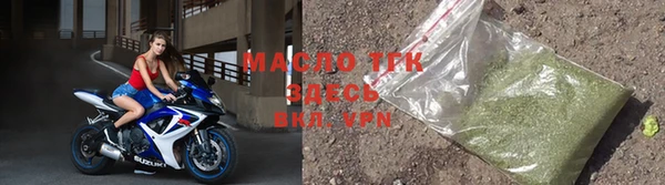 альфа пвп VHQ Волосово
