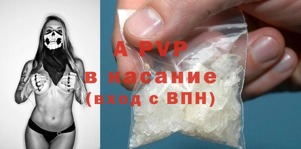 мефедрон мука Володарск