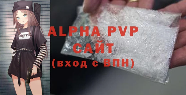 spice Сосновый Бор
