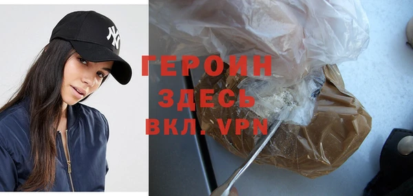 трава Сосновоборск