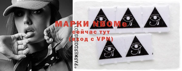 мефедрон мука Володарск