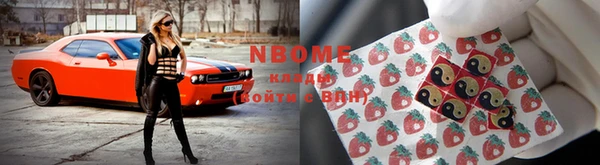 мефедрон мука Волоколамск
