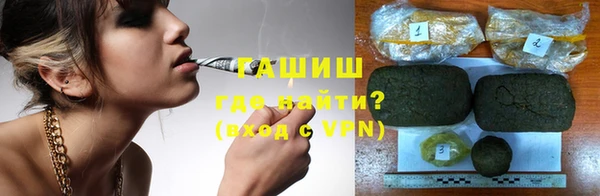 мефедрон мука Волоколамск