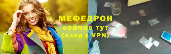 трава Сосновоборск