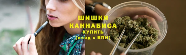 альфа пвп VHQ Волосово