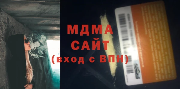 альфа пвп VHQ Волосово