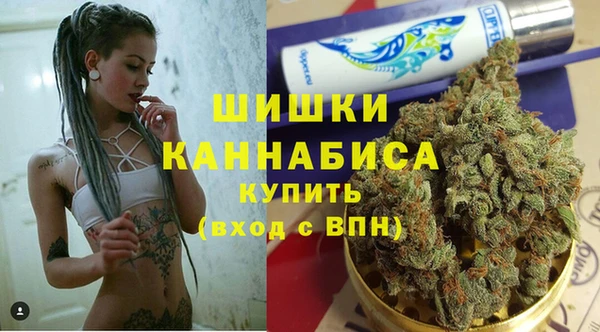альфа пвп VHQ Волосово