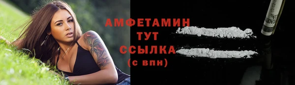 мефедрон мука Володарск