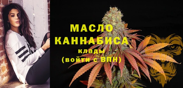 мефедрон мука Володарск