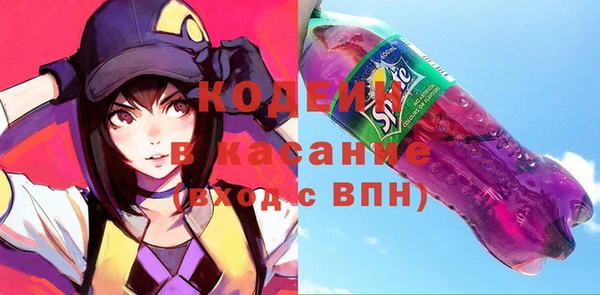 мефедрон мука Волоколамск