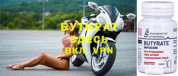дмт Вяземский