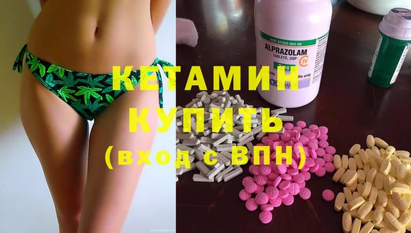 MESCALINE Сосновка