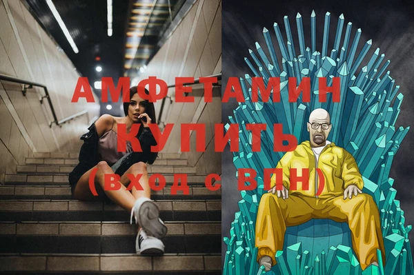 альфа пвп VHQ Волосово