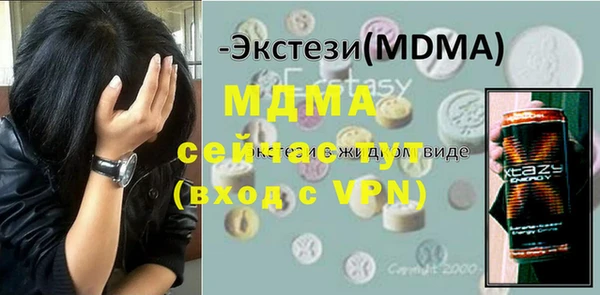 мефедрон мука Волоколамск