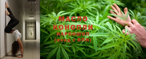 мефедрон мука Волоколамск