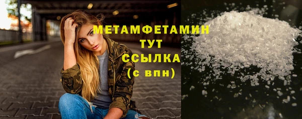 spice Сосновый Бор