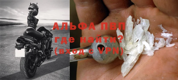 мефедрон мука Волоколамск