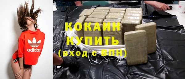 мефедрон мука Волоколамск