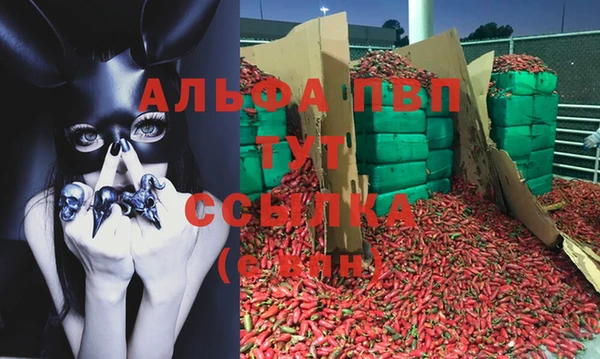 мефедрон мука Володарск