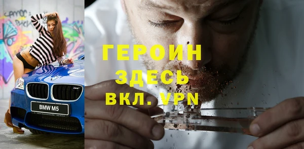 мефедрон мука Володарск
