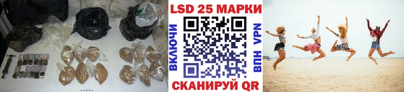 ЛСД экстази кислота  гидра вход  Мариинск  где купить наркоту 