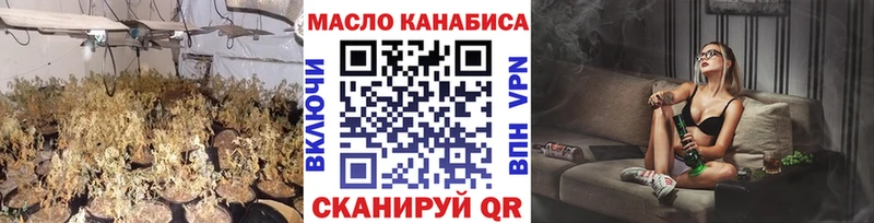 наркошоп Мариинск Дистиллят ТГК вейп