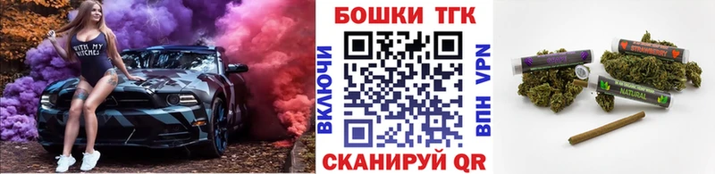 Канабис MAZAR  Мариинск 